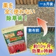 除草材「草枯れちゃん」 【2kgセット(1kg×2袋)】 チャック付き袋入り 日本製