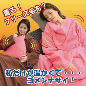 �v���e�B �u�����P�b�g �s���N