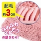 マイクロファイバーバスマット（２枚組） - 縮小画像2