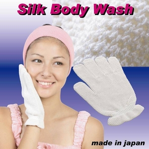 シルク100％手袋(ミトン)/洗顔ボディウォッシュ 日本製 - 拡大画像