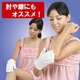 シルク100％手袋(ミトン)/洗顔ボディウォッシュ 日本製 - 縮小画像4