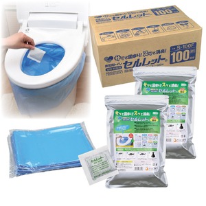非常用トイレ「セルレット」 凝固剤・汚物袋 セット 業務用100回分 - 拡大画像