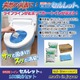 非常用トイレ「セルレット」 【凝固剤・汚物袋セット/業務用100回分】 (防災/アウトドア/ドライブ/介護) - 縮小画像2