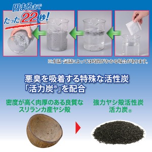 非常用トイレ「セルレット」 【凝固剤・汚物袋セット/業務用100回分】 (防災/アウトドア/ドライブ/介護) 非常用トイレ「セルレット」 【凝固剤・汚物袋セット/業務用100回分】 (防災/アウトドア/ドライブ/介護)