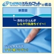 クールひんやりジェルマット 枕用 - 縮小画像2