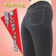 履くだけエクササイズ「スタイルレギンス」 Sサイズ - 縮小画像4