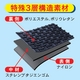 履くだけエクササイズ「スタイルレギンス」 Sサイズ - 縮小画像5