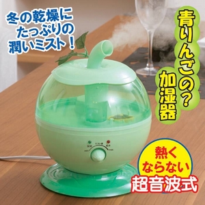 アップル加湿器