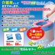 ポータブルトイレ用凝固剤 「除菌セルレット 」 【60袋組】 日本製 (非常用/防災グッズ) - 縮小画像2