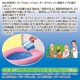 ポータブルトイレ用凝固剤 「除菌セルレット 」 【60袋組】 日本製 (非常用/防災グッズ) - 縮小画像3