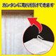 ヒートシャット遮熱カーテン 【高さ198cm】 カーテンフック14個付き 日本製 - 縮小画像3