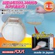 風呂湯保温器 「バスパ」 超蓄熱遠赤セラミックスボール使用 日本製 (アイディアグッズ) - 縮小画像1