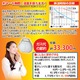 風呂湯保温器 「バスパ」 超蓄熱遠赤セラミックスボール使用 日本製 (アイディアグッズ) - 縮小画像2