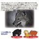 動物除け/害獣除け ウルフピー 【4袋セット】 日本製 - 縮小画像3