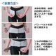 ソルボ　中殿筋＋腰ガード　メッシュ薄型　Lサイズ - 縮小画像5