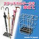 ステッキスタンド付傘立て 【業務用】 スチール製 水受けトレー付き 日本製