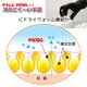 冷えにく～い手袋(グローブ) 【Mサイズ】テイジンテビロン使用 日本製 - 縮小画像3