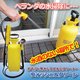 おそうじポンプ式水圧クリーナー 「ウォッシュ&クリーン」 容量:7L