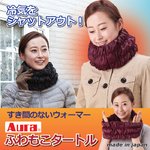ふわもこタートル　ブラック