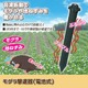 モグラ撃退器（電池式） - 縮小画像2
