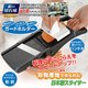日本製スライサー 切り方3種類(スライス・千切り・ツマ切り）/厚さ調整可 安全ホルダー付き - 縮小画像2