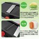 日本製スライサー 切り方3種類(スライス・千切り・ツマ切り）/厚さ調整可 安全ホルダー付き - 縮小画像3