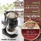 コーヒーメーカー(ペーパーフィルター不要) 計量スプーン/アダプターパイプ付き 日本製