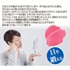アイストレッチ(眼輪筋エクササイズ器具) シリコン 日本製 - 縮小画像3