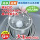 家庭用排水口洗浄剤/大玉 ぬめりとれた 【6個組】 日本製