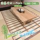 涼感折りたたみ式竹カーペット 【180cm×240cm】 裏面不織布加工
