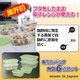 楽ちんパック角型(保存容器) 【6点セット】 日本製