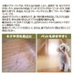 フローリング調ロングマット 【150cm】 日本製 幅広サイズ - 縮小画像3
