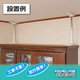家具転倒防止伸縮棒(つっぱり棒) 【大2本組/45～65cm】 (地震防災対策) - 縮小画像2