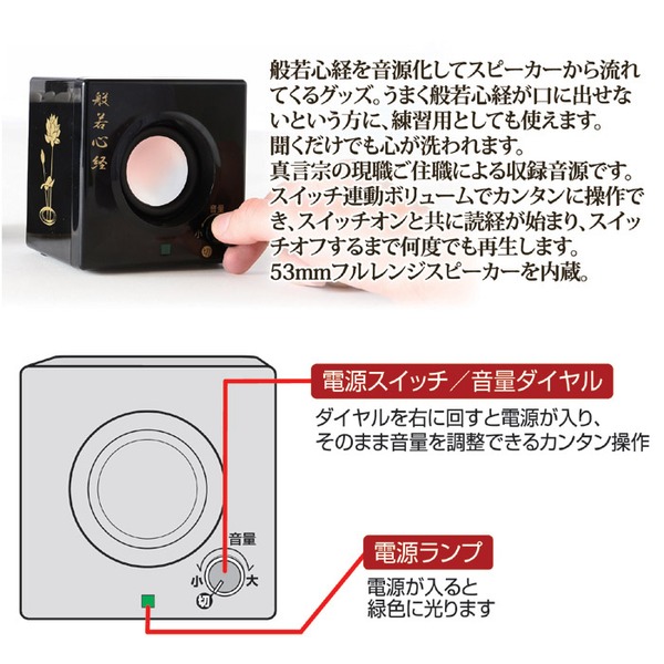 国産アルカリ乾電池使用時の電池寿命は約20時間