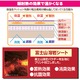 ぽかぽかマットデラックス 富士山溶岩シート使用 30cm×40cm 洗える (防寒用具) - 縮小画像4