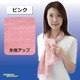 タオル屋さんのコットンマフラー 【ピンク】 幅29cm×長さ130cm 綿100％ 洗える 日本製 - 縮小画像3