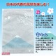 らくらく圧縮袋 SAKURA JAPAN 【2枚セット】 36cm×50cm - 縮小画像3