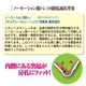 ノーズストレッチ(鼻根筋・鼻筋運動器具) シリコン樹脂 日本製 - 縮小画像3