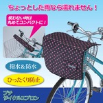 プチ　サイクルエプロン　ピンクハート