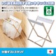 折りたたみゴミストッカー/分別ダストスタンド 木製 日本製 (室内/屋外/アウトドア) - 縮小画像2