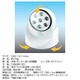 LEDマルチセンサーライト 赤外線検知方式 ７灯/単3乾電池式 防雨形 (玄関/屋外) - 縮小画像4