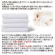 泉州の高級フェイスタオル 【乳白色】 綿100％ 日本製 - 縮小画像3