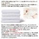 泉州の高級バスタオル 【乳白色】 60cm×130cm 綿100％ 日本製 - 縮小画像3