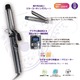 業務用カールヘアアイロン(コテ) 海外対応 32mm デジタル温度表示/温度メモリー機能/タイマー付き ルージュピンク - 縮小画像2