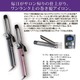 業務用カールヘアアイロン(コテ) 海外対応 32mm デジタル温度表示/温度メモリー機能/タイマー付き ルージュピンク - 縮小画像3