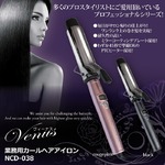 業務用カールヘアアイロン　NCD-038　ブラック