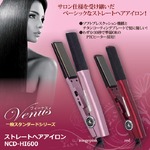 ストレートヘアアイロン　NCD-HI600　レッド