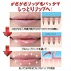 ぷるリップパック(唇用ジェルパック) 8つの美容成分配合 日本製 - 縮小画像3