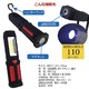 LEDハンズフリーワークライト(LED照明) 乾電池式 角度調節可/スタンド/フック付き (災害用備品/作業時/アウトドア/キャンプ) - 縮小画像3