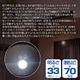 LEDセンサーライト/玄関灯 【ドア設置用】 乾電池式 防水性 - 縮小画像3